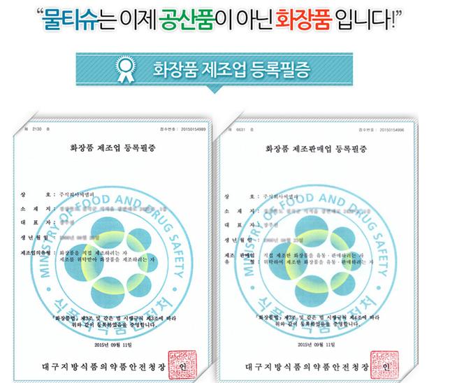 맘마베베 이미지