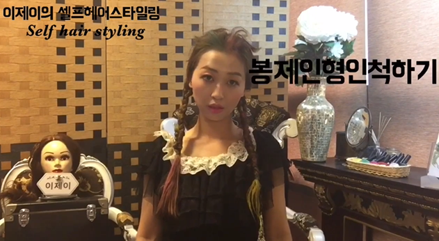 이제이헤어 이미지