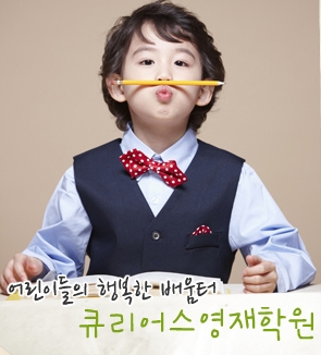 영재수학점프셈 이미지
