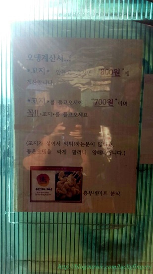 흥부네마트분식 이미지