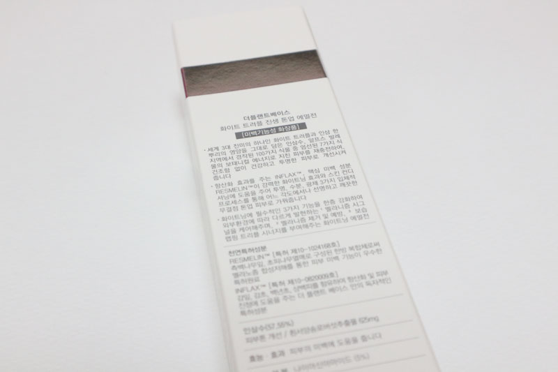 더플랜트 이미지
