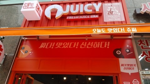 쥬씨청라 이미지