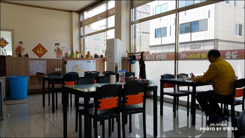 금호대목련차이나 이미지