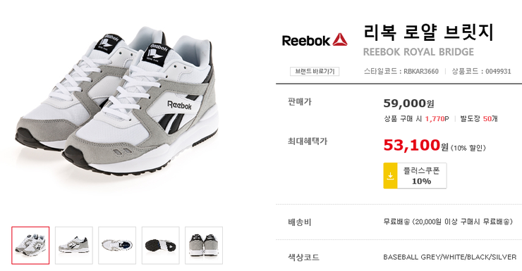 로얄할인마트 이미지