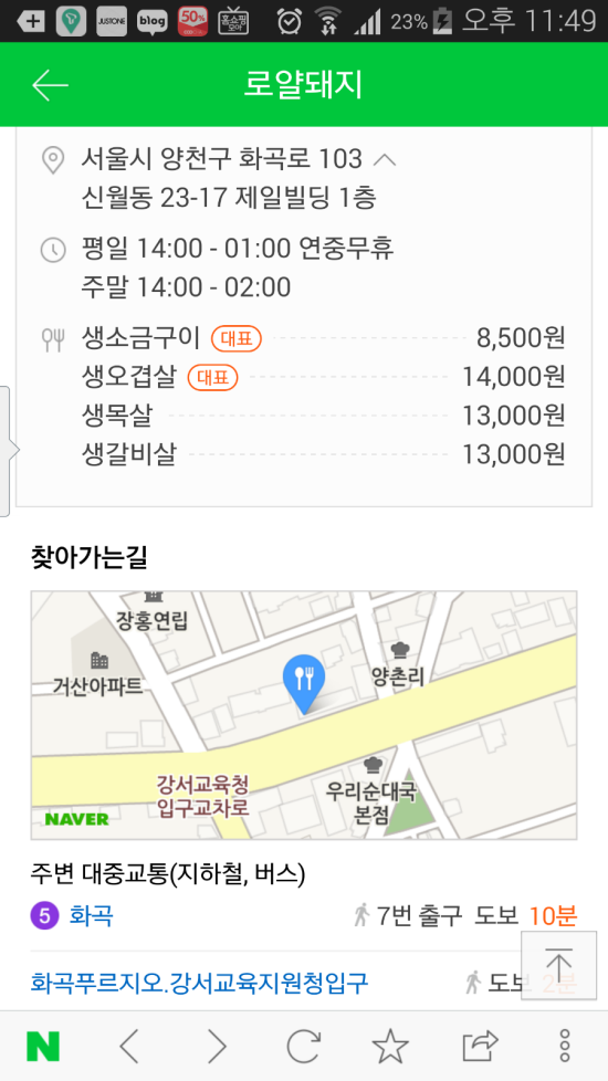 로얄돼지 이미지