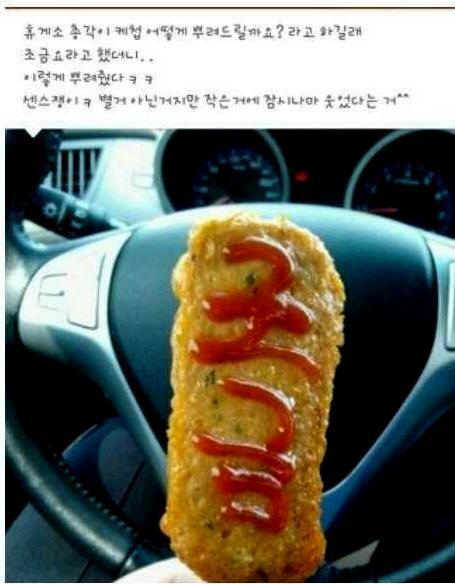 캐첩 이미지
