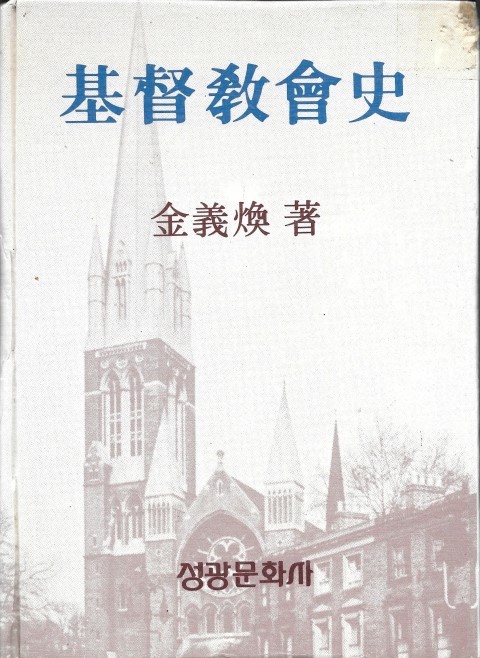 성광문화사 이미지