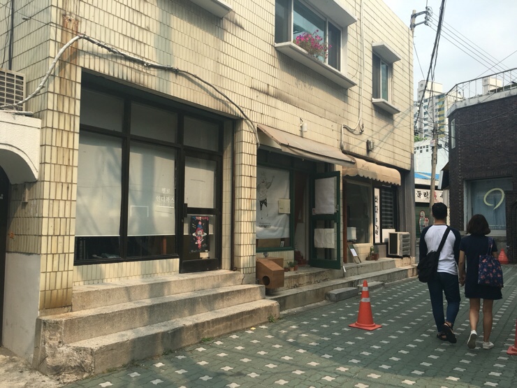 연남동카레 이미지