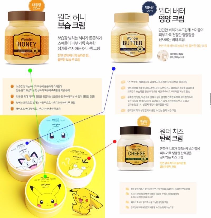 토니모리홈플러스 이미지
