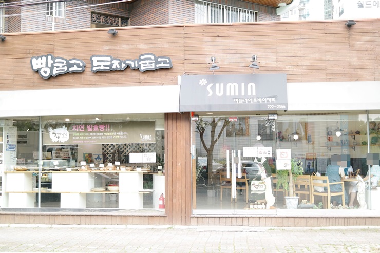수민아뜰리에.베이커리 이미지