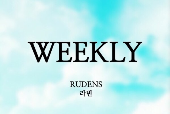 (주)루덴스 이미지