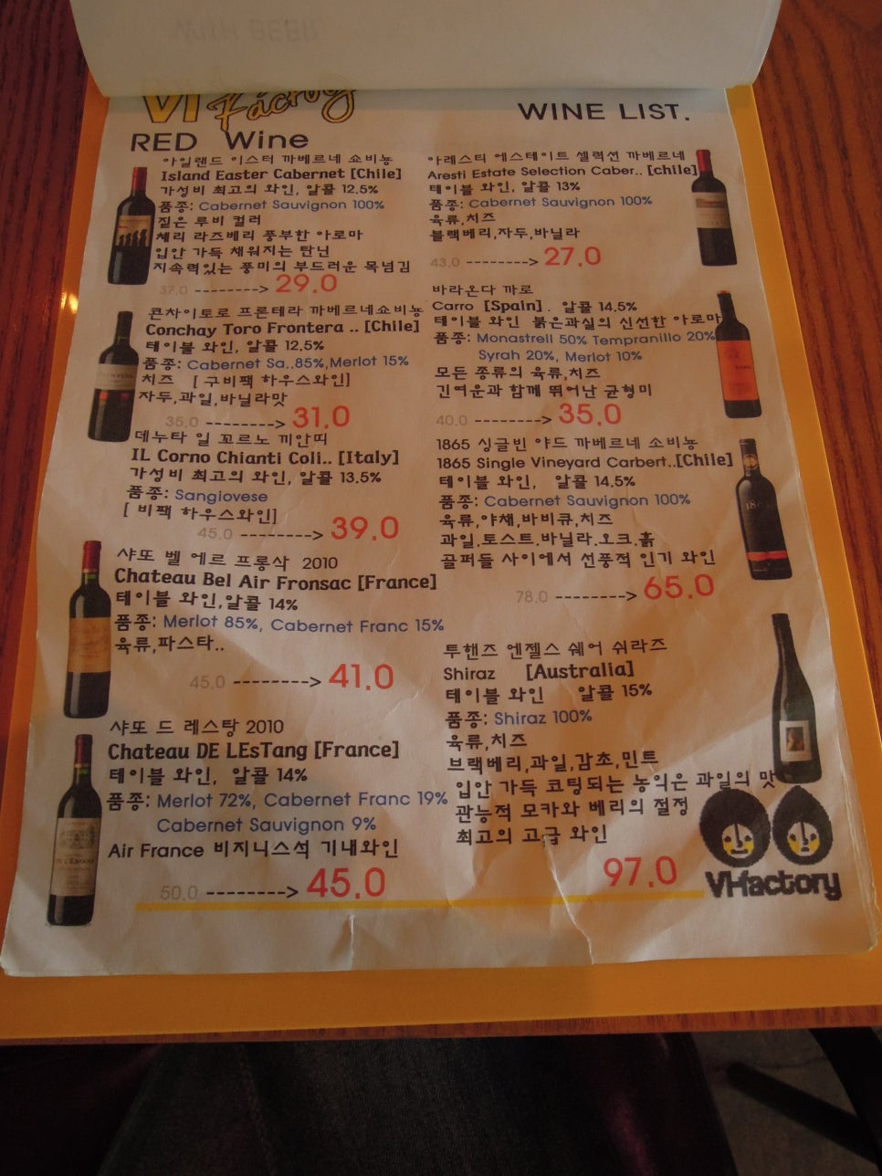 비팩토리 이미지