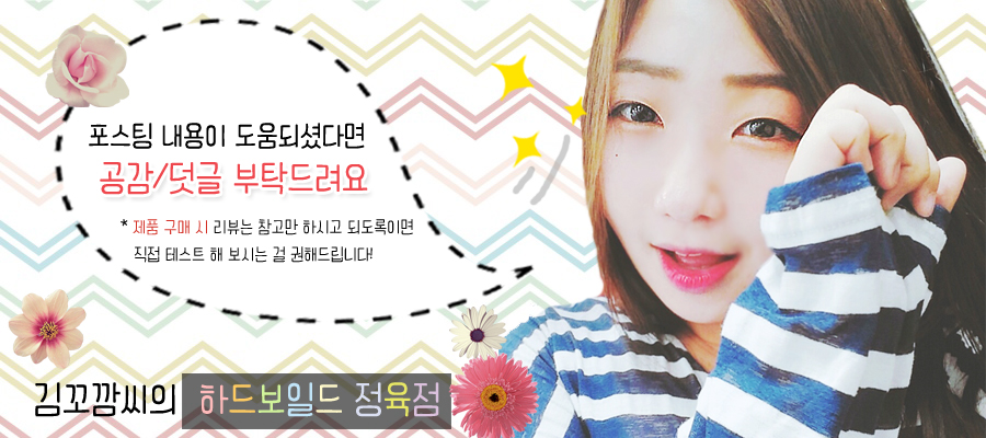지연닭발 이미지