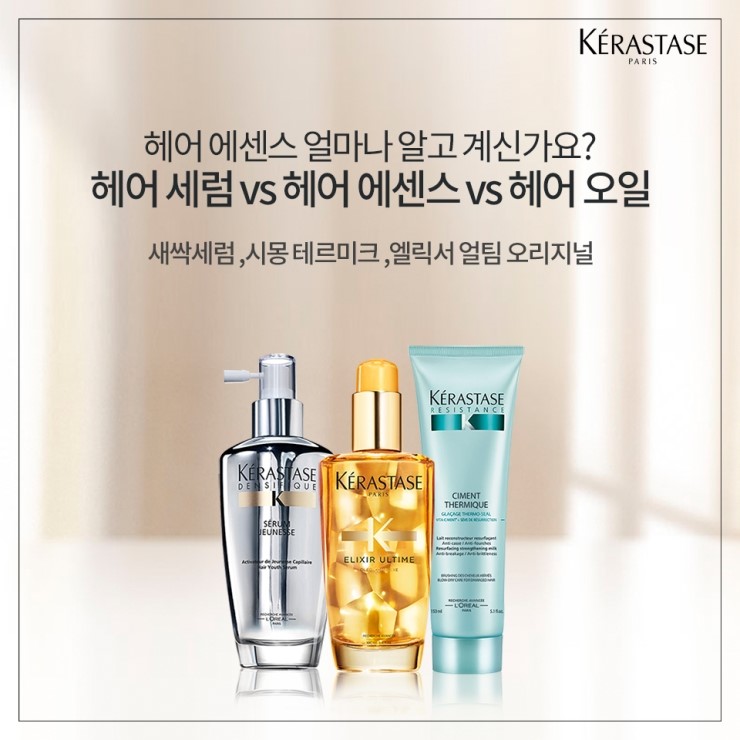 펠리아헤어 이미지