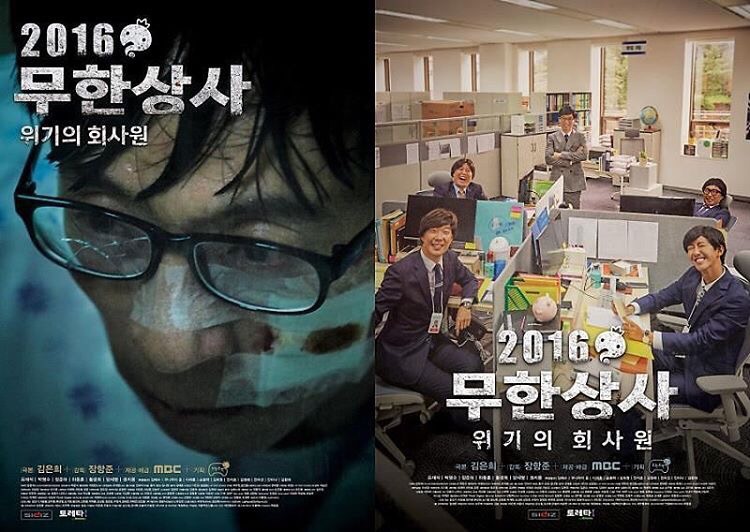 (주)무한상사 이미지