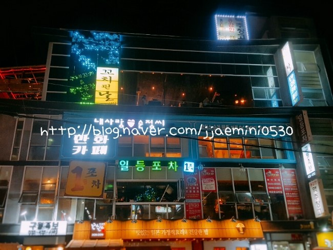 꼬치핀날 이미지