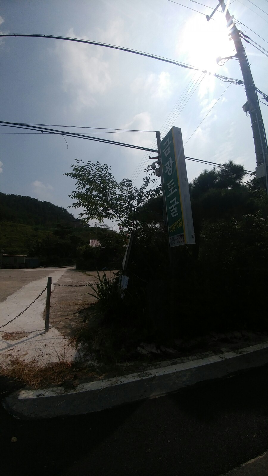 해성식품 이미지