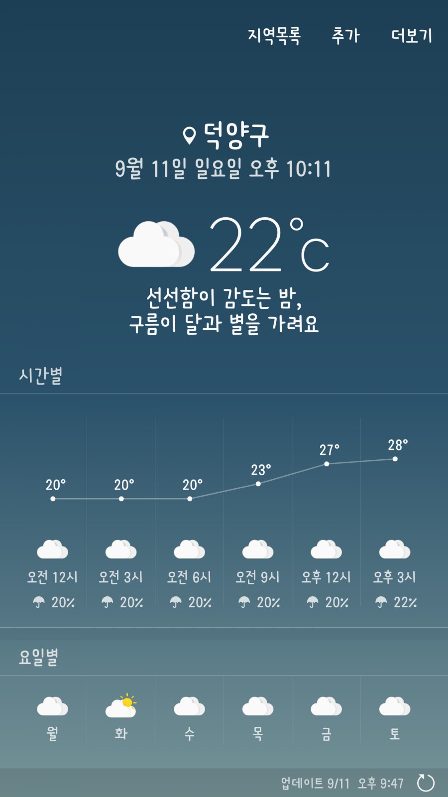 달콤창고 이미지