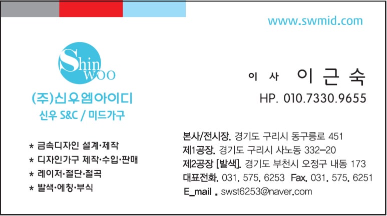 신우모바일 이미지