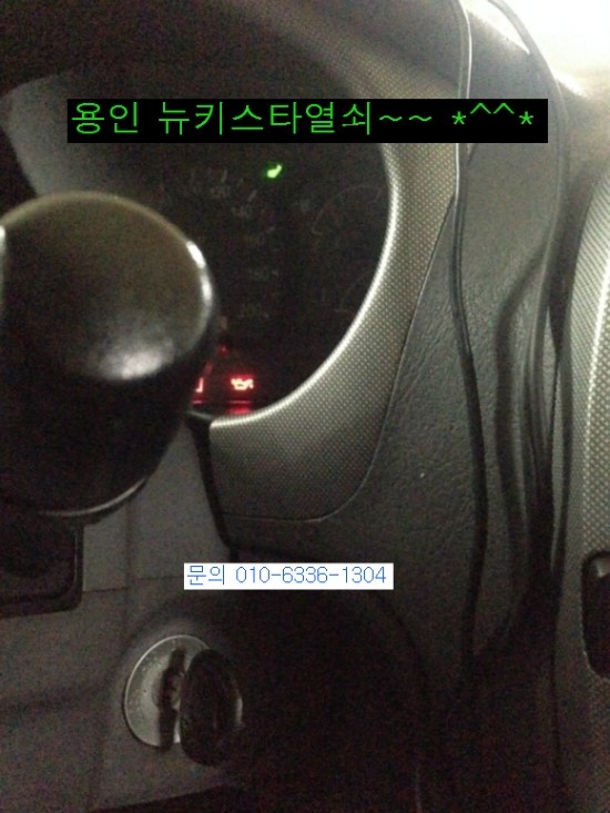 24시출장열쇠번호키도어락설치수리점 이미지