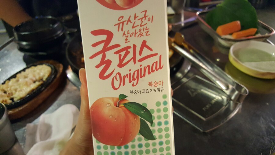 쭉심 이미지