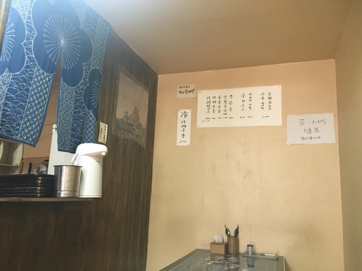 연남동카레 이미지