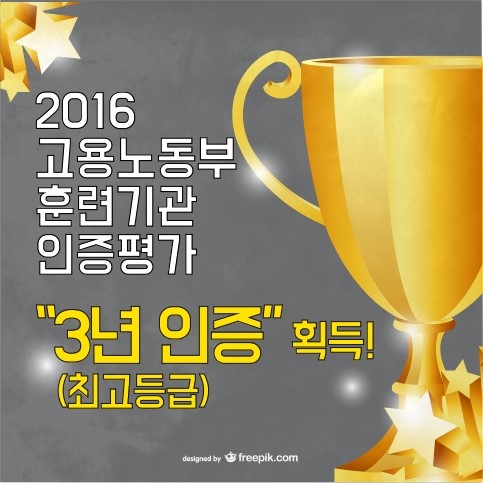 여러분 인력개발 이미지