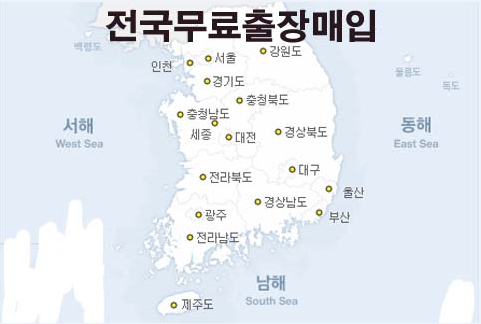 믿음중고 이미지