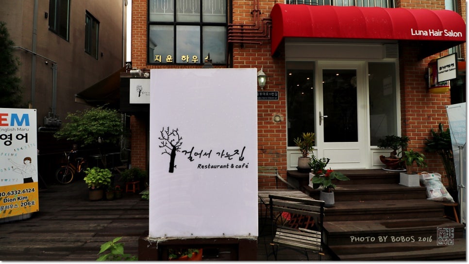 그라시아미용실 이미지