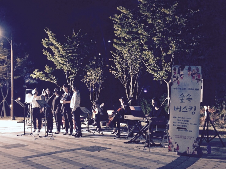 버스커즈실용음악학원 이미지