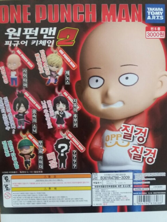 가챠샵 이미지