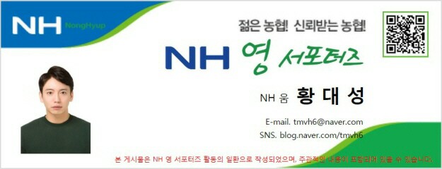 봉동농협하나로마트 이미지