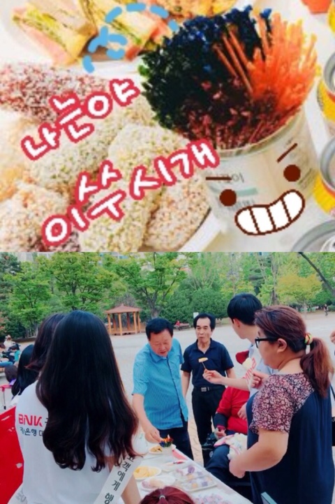 팀메리 이미지