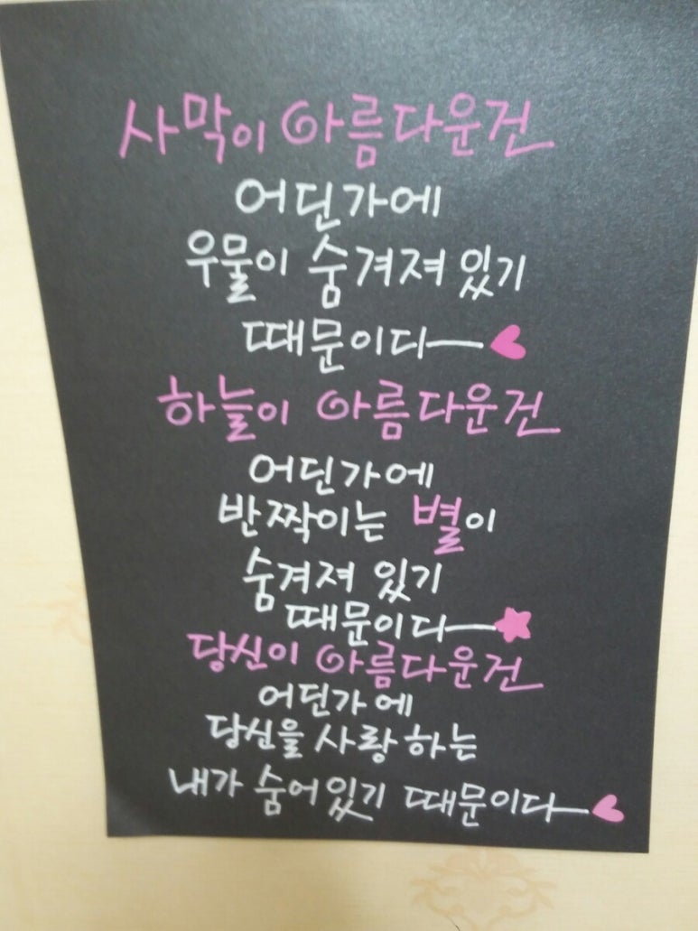 어린왕자문구점 이미지