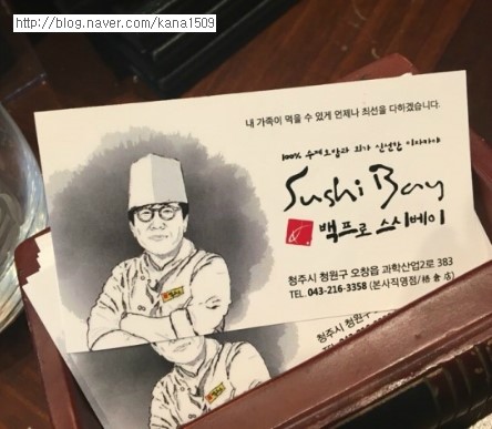 백프로스시 이미지