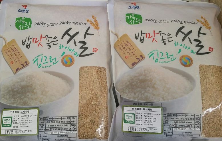 싱그런협동조합 이미지