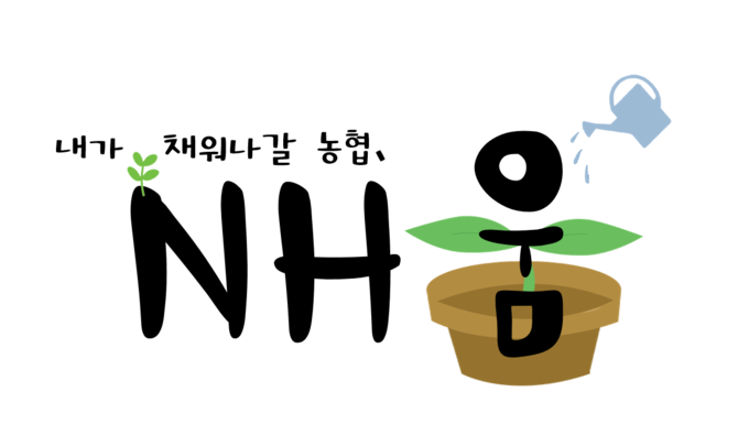 봉동농협하나로마트 이미지