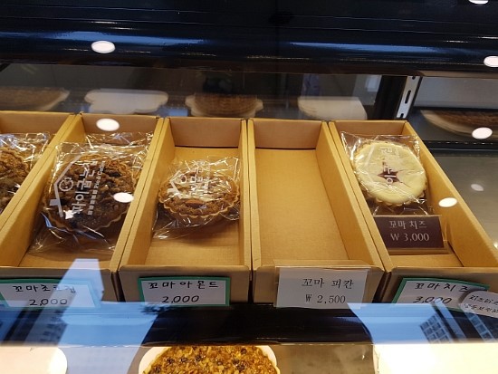 파이굽는집 이미지