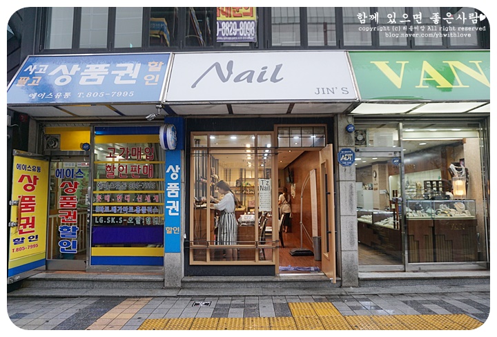진스네일 이미지