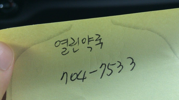 힐스가정의원 이미지