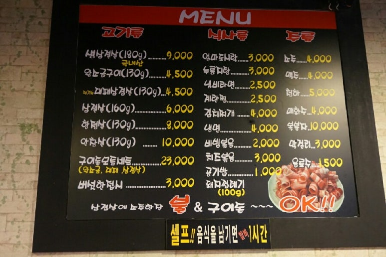 불돈구이돈 이미지