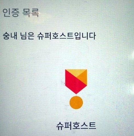 비베레 이미지