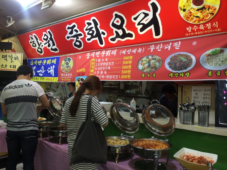 일미중화요리 이미지