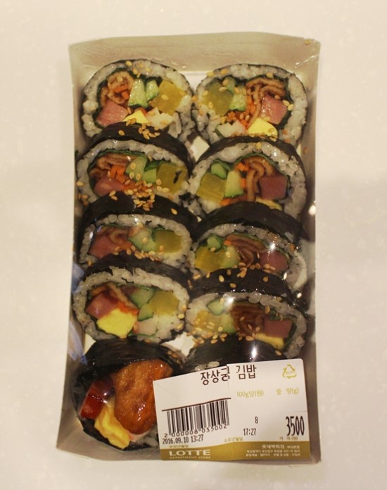 장상궁김밥 이미지