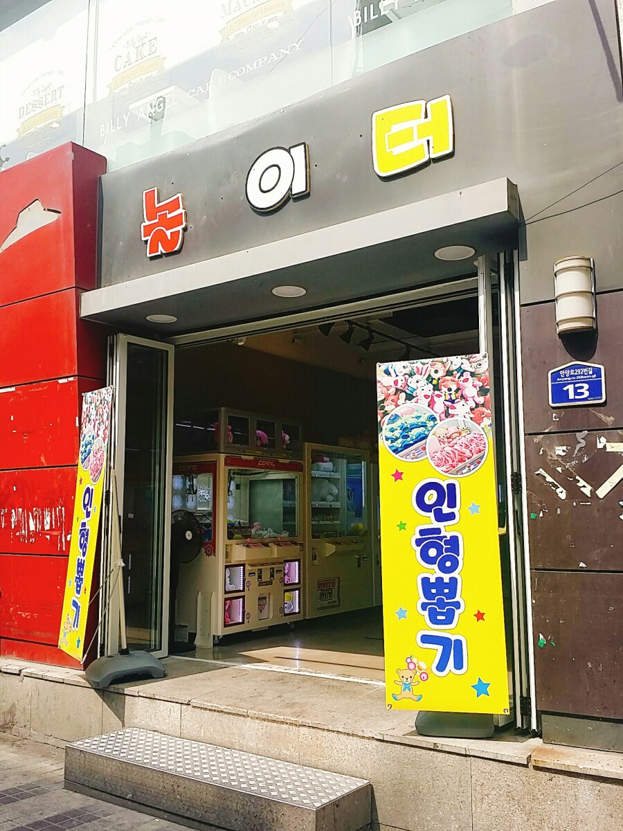 루비1번가 이미지