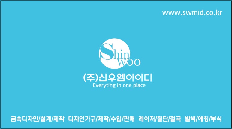 신우모바일 이미지