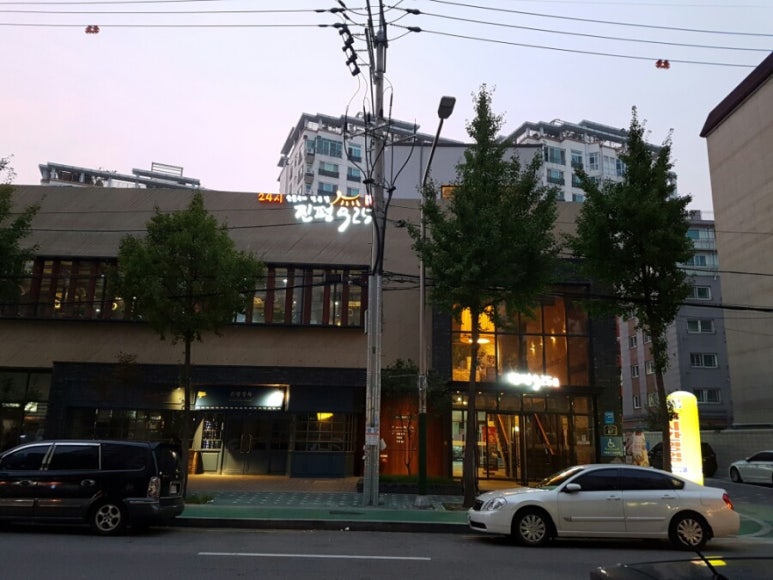 진평925 이미지