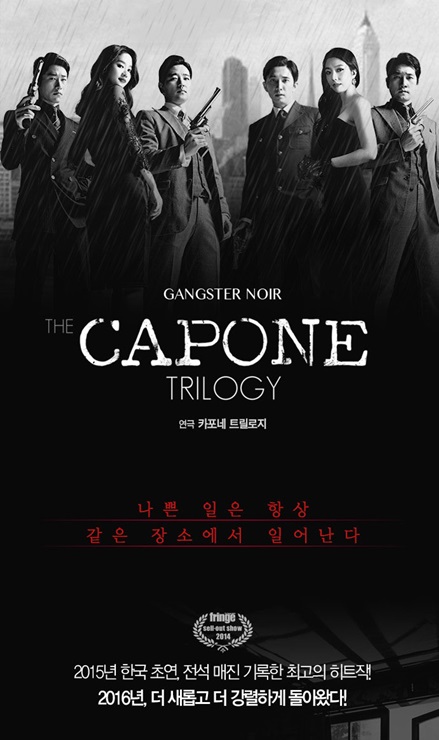 아카포네 이미지