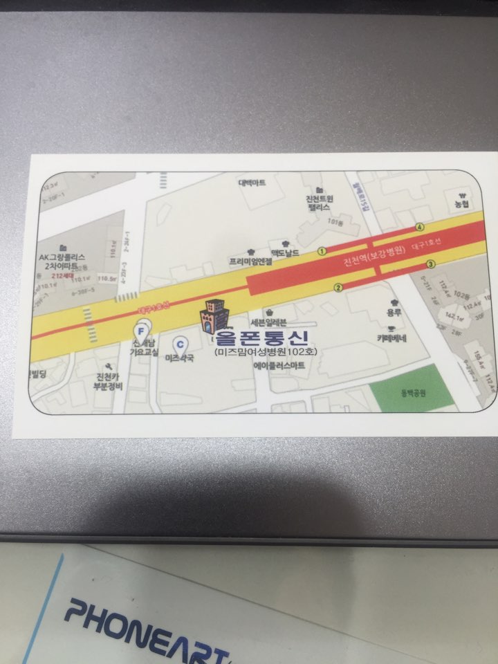 화원통신 이미지