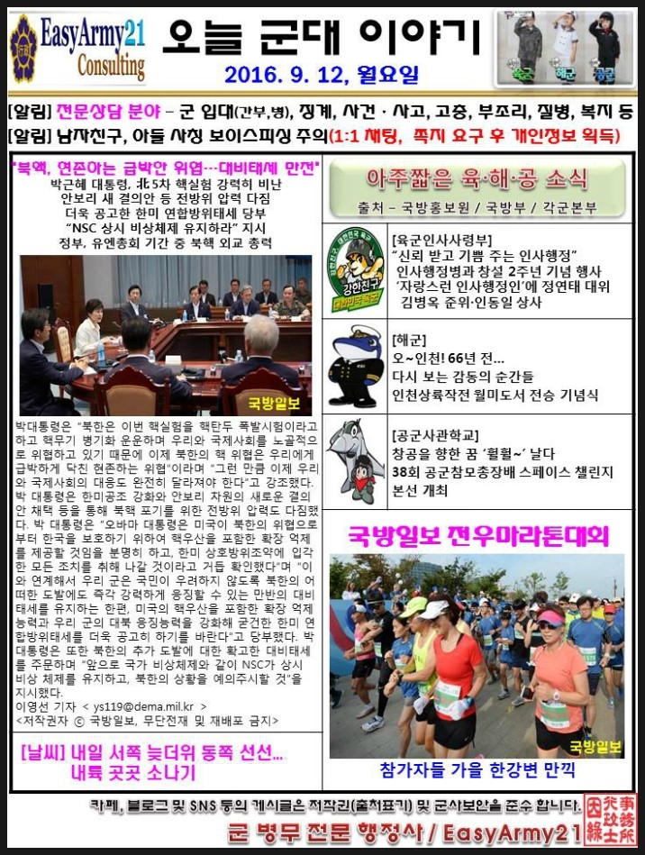 대명행정사 이미지